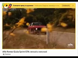 ! Alfa Romeo Giulia Sprint 1600GTA (1966г.) легкий и могучий_3нояб.2020_Petrolicious