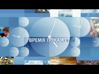 Сергей Доренко о боевиках ИГ: Они ждут смерти, и у нас есть способ ее дать! Время покажет. Фрагмент выпуска от 