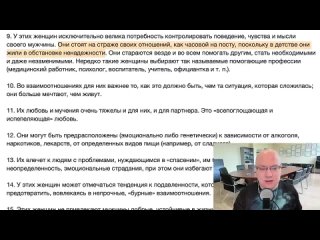 21_Альберт Сафин - Ты у меня одна. Как Аня любила Женю