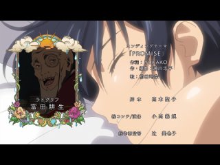 (AniClan) И всё-таки мир прекрасен / Soredemo Sekai wa Utsukushii 4(04) серия [Inspector_Gadjet & Kiara_Laine]
