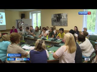 Словесники в яснополянской Летней школе изучат Толстого в отражениях