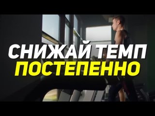[Влад Литвиненко] НИКОГДА НЕ ДЕЛАЙ ЭТО ПОСЛЕ ТРЕНИРОВКИ!
