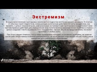 Видео от Сектор молодежной политики г. Дебальцево