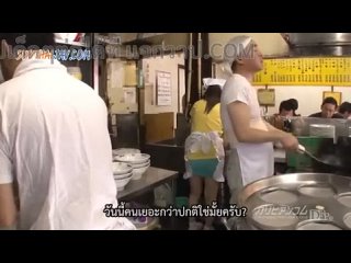 JAPANESE_PORN_WITH_THAI_SUBTITLES_UNCENSORED_THICK_SPECIAL_RAMEN_SOUP_YURA_KASUMI_SELLS_WELL_POURING