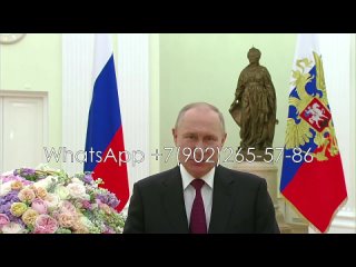 Заказать видеоролик от Путина Розе на день рождения, открытка