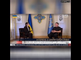 Глава СНБО Украины Данилов - признал использование надводных беспилотников для атак по России: У нас