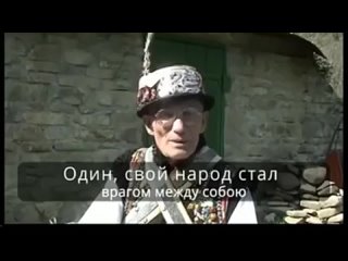 Карпатский мольфар Михаил Нечай. Пророчество о судьбах Украины и мира (2007 год)
