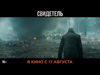 🇷🇺 | news | 🎬 | В августе выйдет снятое в России кино о провокации в Буче.