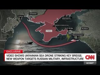 CNN показала видео удара украинскими морскими дронами по Керченскому мосту