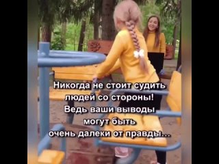 Такой добрый в каждом дворе есть