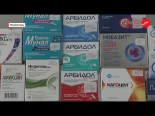 В Запорожской области расширяется сеть государственных аптечных пунктов
