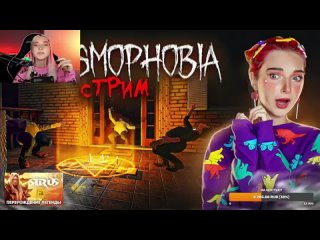 [Tilka Play] СТРИМ играем в  Phasmophobia (СТРИМ СОХРАНЮ)