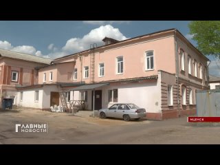 Мценский краеведческий музей скоро переедет в собственный дом на улицу Ленина.