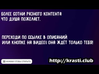 трахает меня своим толстым членом