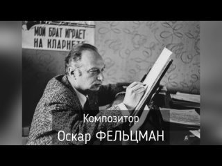 Ярослав Годованый – Разве тот мужчина (О. Фельцман – Р. Гамзатов, пер. Я. Козловского) (1973)