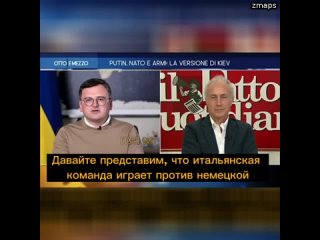 Итальянский журналист, главный редактор Il Fatto Quotidiano Марко Травальо: Нет никаких сомнений, чт