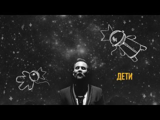 Павел ФАХРТДИНОВ_ Космос (release 2021)