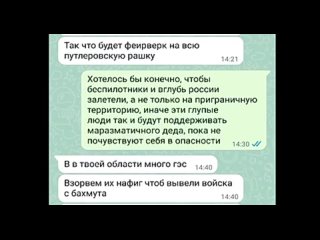 👮🍾 В Ярославской области задержана россиянка, собиравшая данные об объектах критической инфраструктуры..mp4