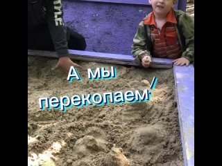 Наши прогулки