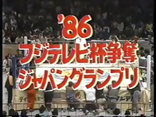 AJW TV - 1986/04/05