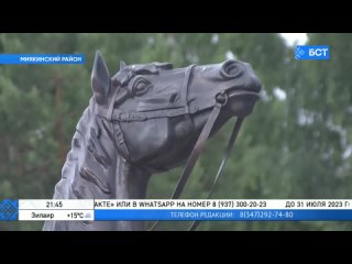 В Башкирии установили памятник единственному вернувшемуся с войны коню