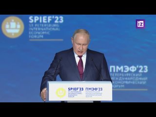 Путин о доходах, которые не связаны с нефтью