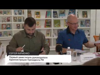 🇷🇺 Сергей Кириенко и Денис Пушилин посетили несколько школ Республики, в том числе «Невскую» в Мариуполе