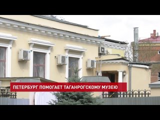 Государственный Русский музей поможет отреставрировать пострадавшие экспонаты Таганрогского художественного музея