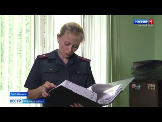 Опытный следователь из Челябинска рассказала, как справляется со стрессом