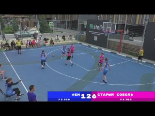 Women’s basketball 3x3 championship | Stop 4
