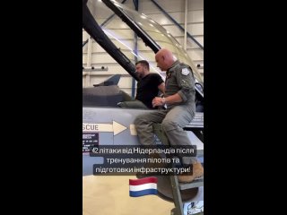 #СВО_Медиа #ЗеРада
🎥 F-16

Плюсы: Все по медиаплану: дали посидеть.