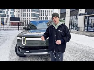 Rivian R1T (2022) Полный обзор первого в России электропикапа