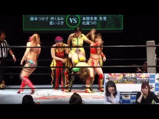 Ice Ribbon - 2020/03/20