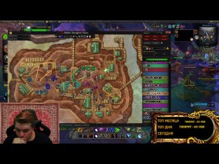 ОБЩЕНИЕ ЮМОР МИФ+ World of Warcraft Dragonflight 10.1.5 / Stream Twitch / Classic Hardcore