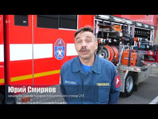 Действия при пожаре_ правила пожарной безопасности.mp4