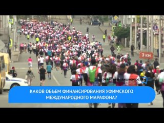 ОБЪЯСНЯЕМ РБ. Поддержка участников СВО. Птичий грипп. Уфимский международный марафон