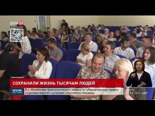 Медиков-добровольцев из зоны СВО наградили в Новочеркасске

Благодарственные письма вручили сотрудникам скорой медицинской помощ