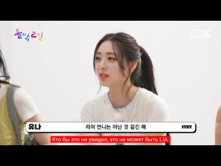 ITZY лучшие в мафии | 1N2D