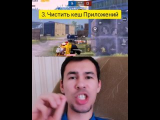 [PAPO4KA] ФПС ДО НЕБЕС 😱 СОВЕТ ДЛЯ ГЕЙМЕРА