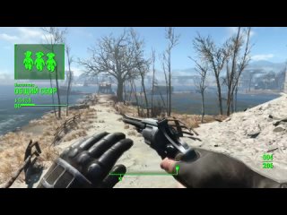 Fallout 4 - Детальный обзор фракции (организации)