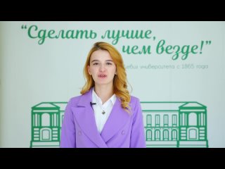 Скидки на платное обучение в Тимирязевской академии - 2023