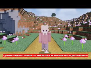 [fladix] 25 ЛУЧШИХ И ПОЛЕЗНЫХ РЕСУРСПАКОВ В МАЙНКРАФТ НА ТЕЛЕФОНЕ | Minecraft Bedrock —