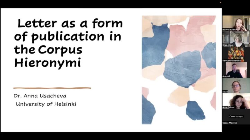 Antibarbari Colloquia, 3 Anna Usacheva: Letter as a Form of Publication in the Corpus