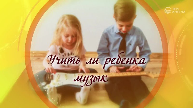 Учить ли ребёнка 