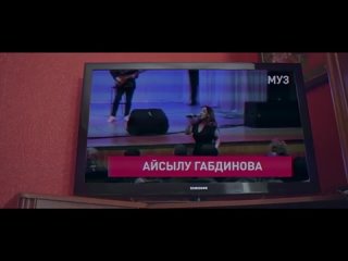 Айсылу-Габдинова-Гонах-башкирская-версия