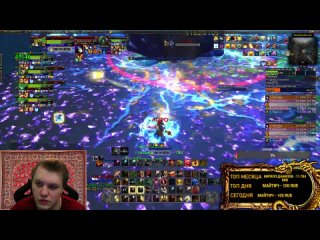 ОБЩЕНИЕ МИФИК + World of Warcraft Dragonflight 10.1 / Stream Twitch / Classic Hardcore