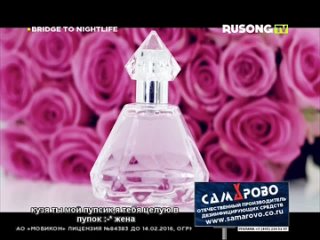 DJ Ivan Roudyk & Shena - Aphrodisiac (RUSONG TV)
