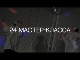 24 мастер-класса в Екатеринбурге | Август