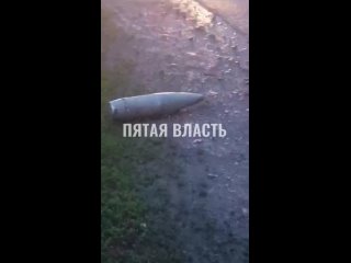 Перед поворотом на село Щербаково обнаружили снаряд