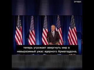 Кандидат в президенты США Роберт Кеннеди-младший: Эта вечная война, которая так истощила жизненные с